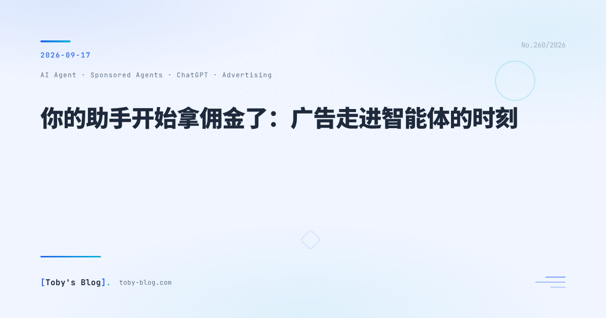 文章标题